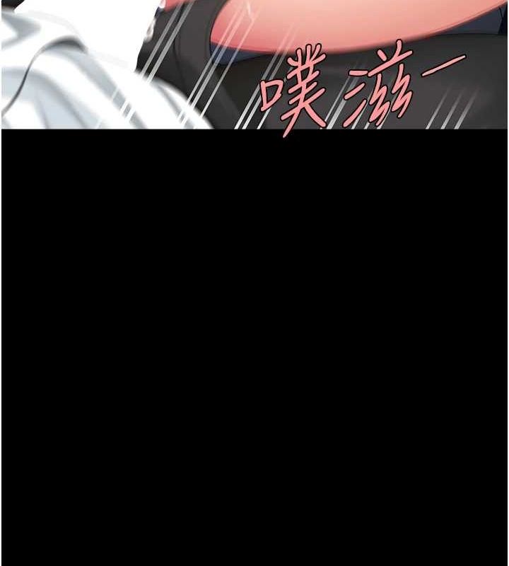 韩漫H漫画 复仇母女丼  - 点击阅读 第99话-我想让你心情变好 194