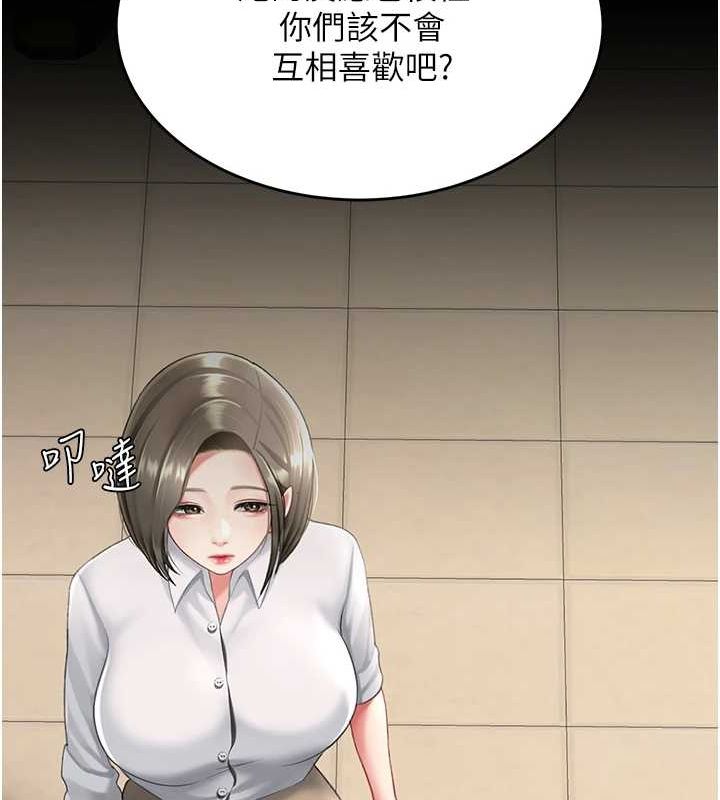 韩漫H漫画 复仇母女丼  - 点击阅读 第99话-我想让你心情变好 71