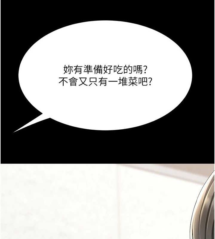 韩漫H漫画 复仇母女丼  - 点击阅读 第99话-我想让你心情变好 14