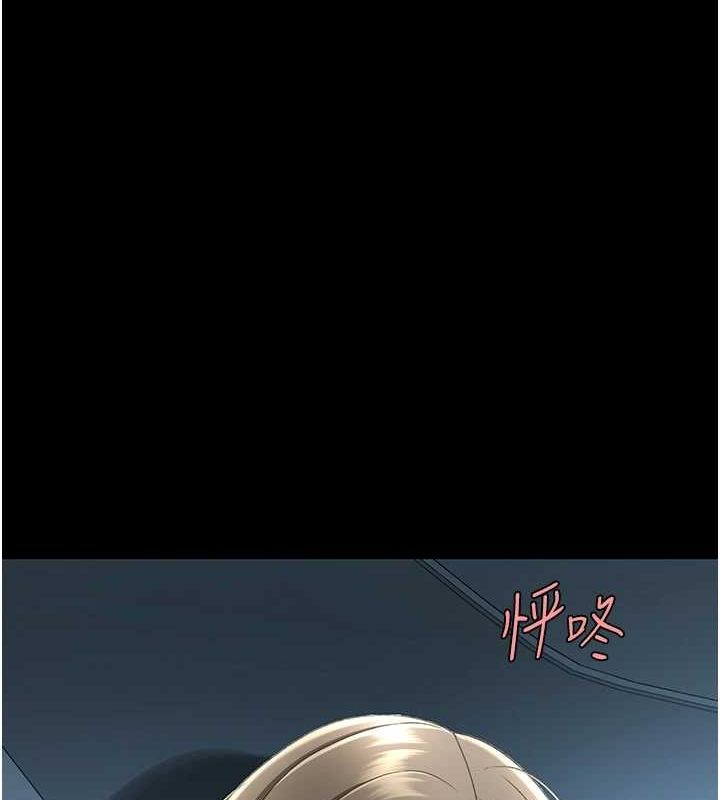 韩漫H漫画 复仇母女丼  - 点击阅读 第99话-我想让你心情变好 169