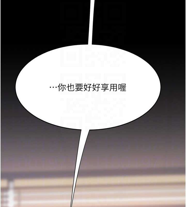韩漫H漫画 复仇母女丼  - 点击阅读 第99话-我想让你心情变好 18