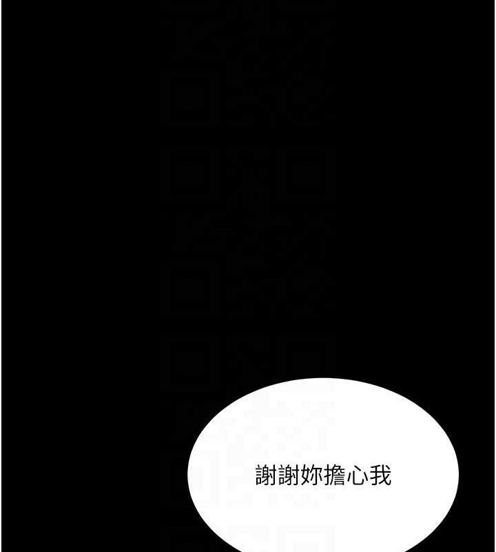韩漫H漫画 复仇母女丼  - 点击阅读 第99话-我想让你心情变好 108