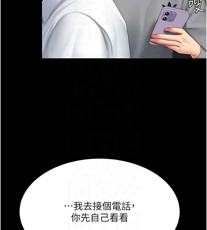 韩漫H漫画 复仇母女丼  - 点击阅读 第99话-我想让你心情变好 88