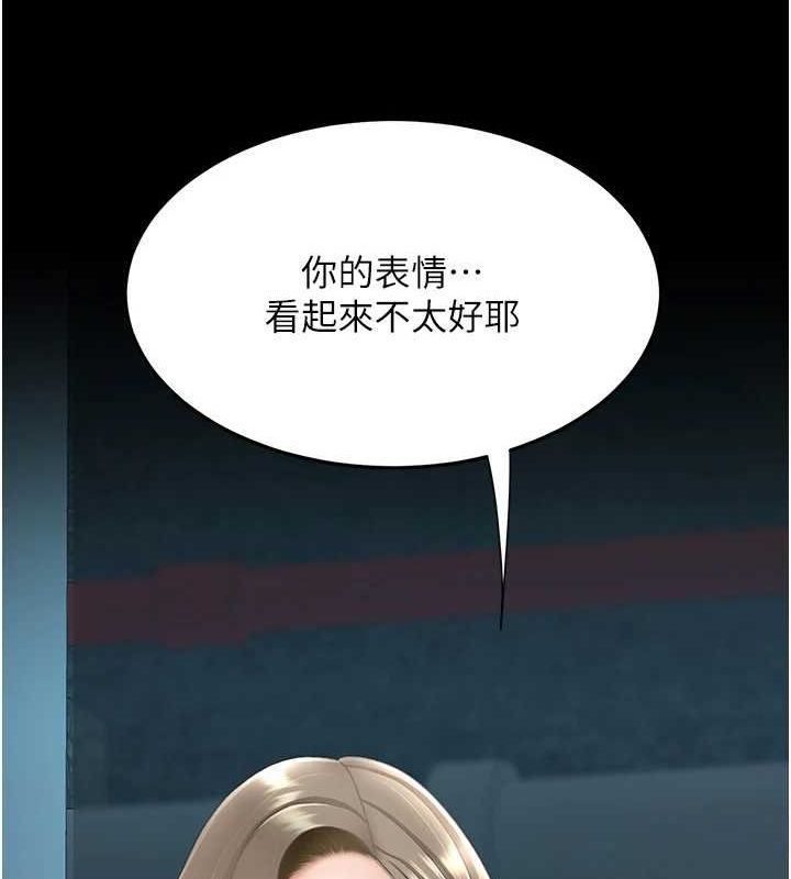 韩漫H漫画 复仇母女丼  - 点击阅读 第99话-我想让你心情变好 100