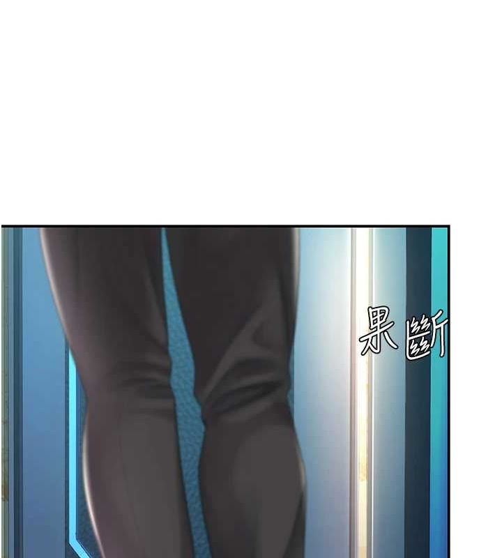 韩漫H漫画 复仇母女丼  - 点击阅读 第99话-我想让你心情变好 63