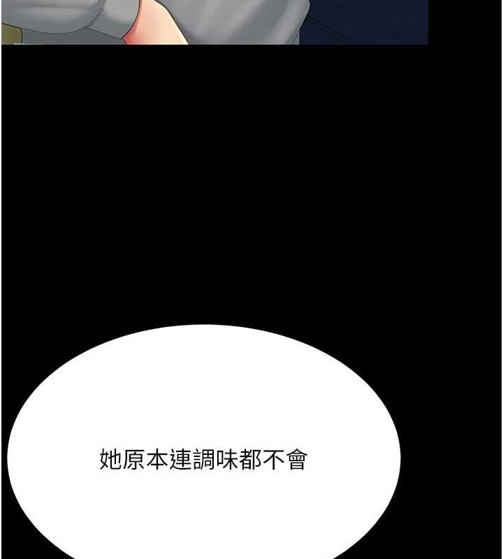 韩漫H漫画 复仇母女丼  - 点击阅读 第99话-我想让你心情变好 28