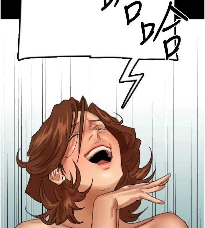 韩漫H漫画 养父的女儿们  - 点击阅读 第78话-陷入敌人的圈套 67