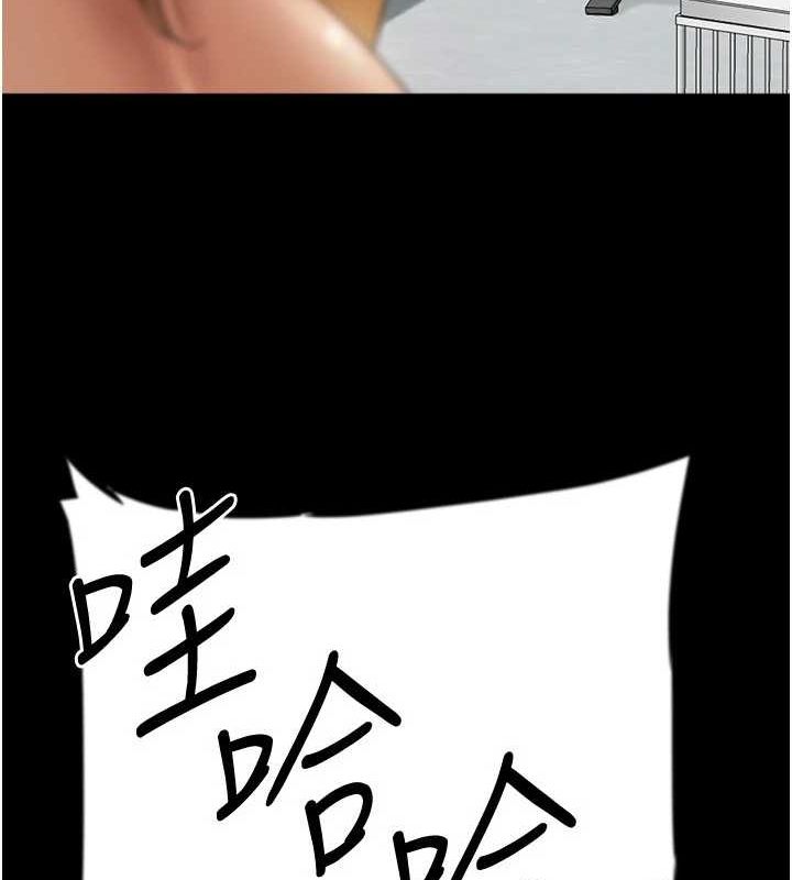 韩漫H漫画 养父的女儿们  - 点击阅读 第78话-陷入敌人的圈套 66
