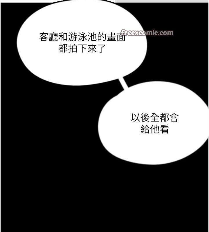 韩漫H漫画 养父的女儿们  - 点击阅读 第78话-陷入敌人的圈套 128