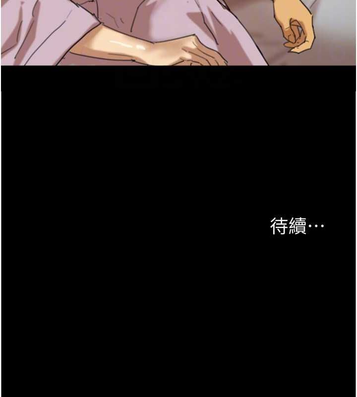 韩漫H漫画 养父的女儿们  - 点击阅读 第78话-陷入敌人的圈套 156