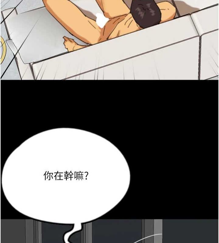 韩漫H漫画 养父的女儿们  - 点击阅读 第78话-陷入敌人的圈套 6