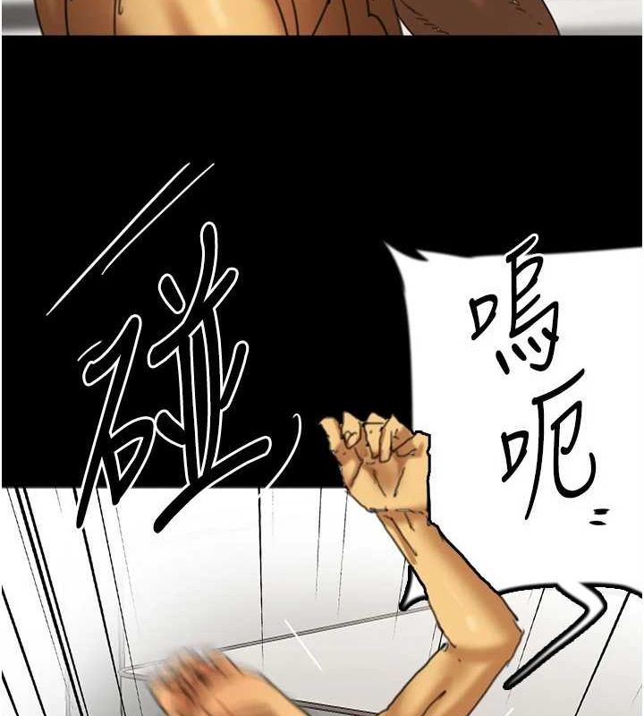 韩漫H漫画 养父的女儿们  - 点击阅读 第78话-陷入敌人的圈套 19