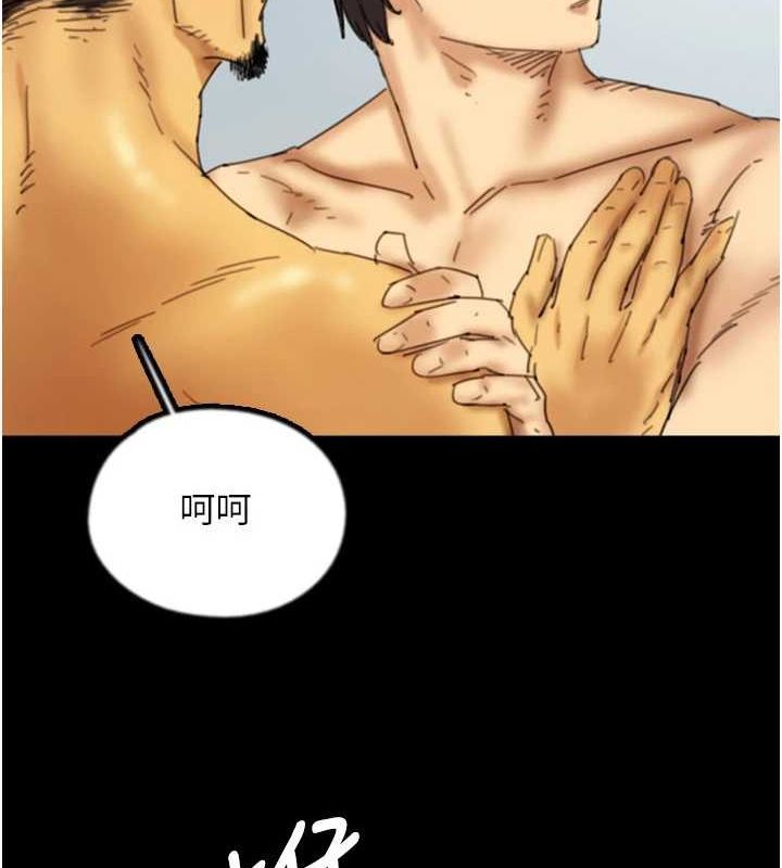 韩漫H漫画 养父的女儿们  - 点击阅读 第78话-陷入敌人的圈套 70