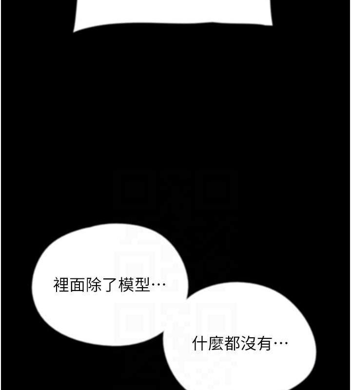 韩漫H漫画 养父的女儿们  - 点击阅读 第78话-陷入敌人的圈套 55
