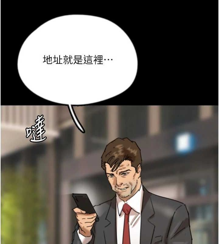 韩漫H漫画 养父的女儿们  - 点击阅读 第78话-陷入敌人的圈套 101