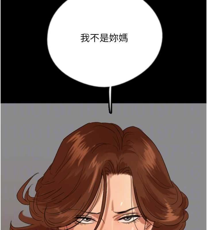 韩漫H漫画 养父的女儿们  - 点击阅读 第78话-陷入敌人的圈套 146