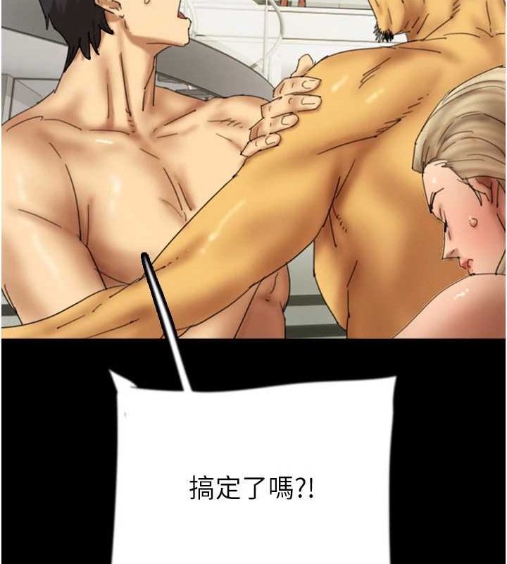 韩漫H漫画 养父的女儿们  - 点击阅读 第78话-陷入敌人的圈套 54