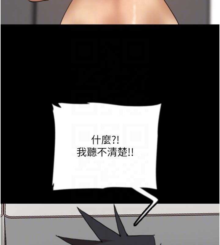 韩漫H漫画 养父的女儿们  - 点击阅读 第78话-陷入敌人的圈套 57