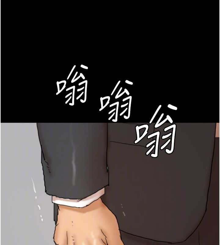韩漫H漫画 养父的女儿们  - 点击阅读 第78话-陷入敌人的圈套 109