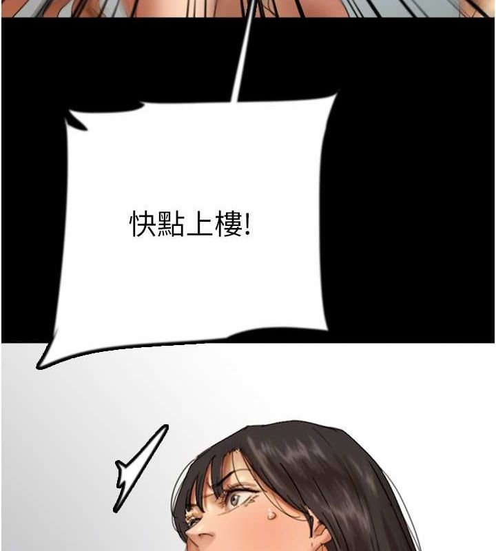韩漫H漫画 养父的女儿们  - 点击阅读 第78话-陷入敌人的圈套 26