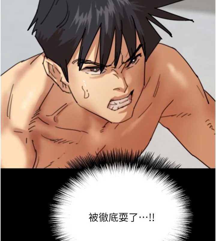 韩漫H漫画 养父的女儿们  - 点击阅读 第78话-陷入敌人的圈套 92
