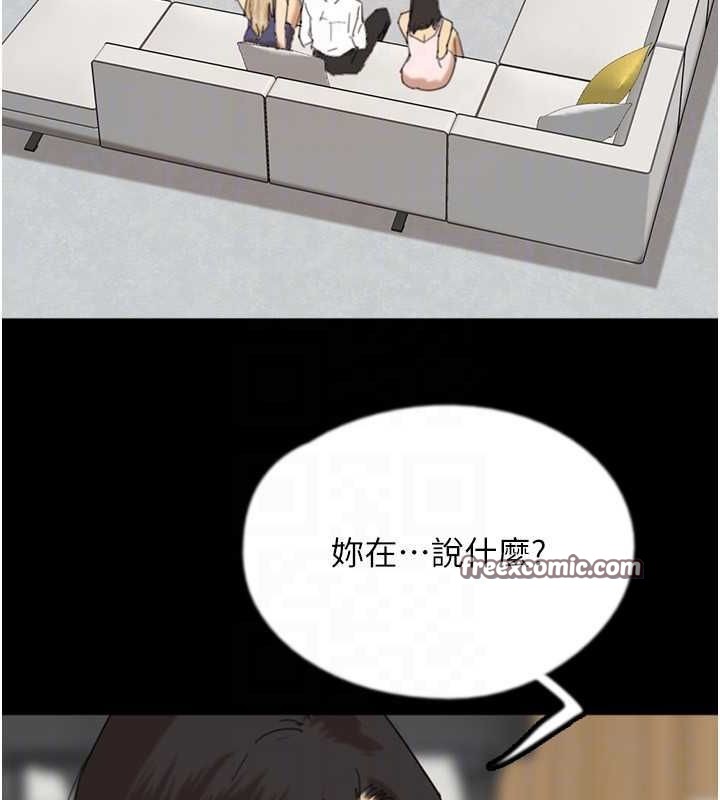 韩漫H漫画 养父的女儿们  - 点击阅读 第78话-陷入敌人的圈套 144