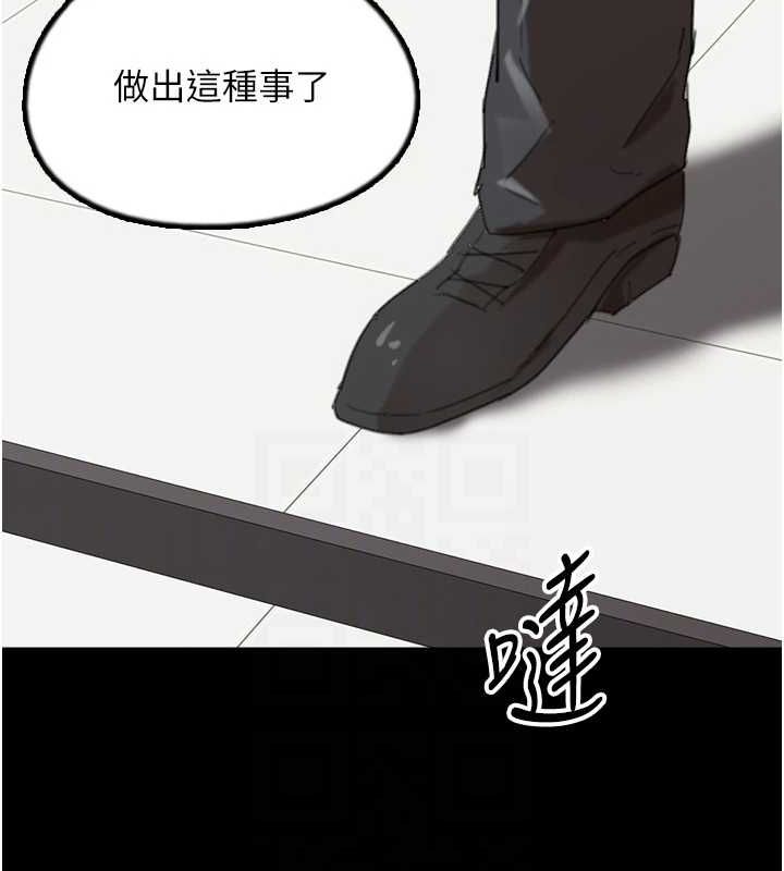 韩漫H漫画 养父的女儿们  - 点击阅读 第78话-陷入敌人的圈套 153