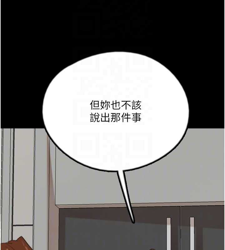 韩漫H漫画 养父的女儿们  - 点击阅读 第78话-陷入敌人的圈套 154