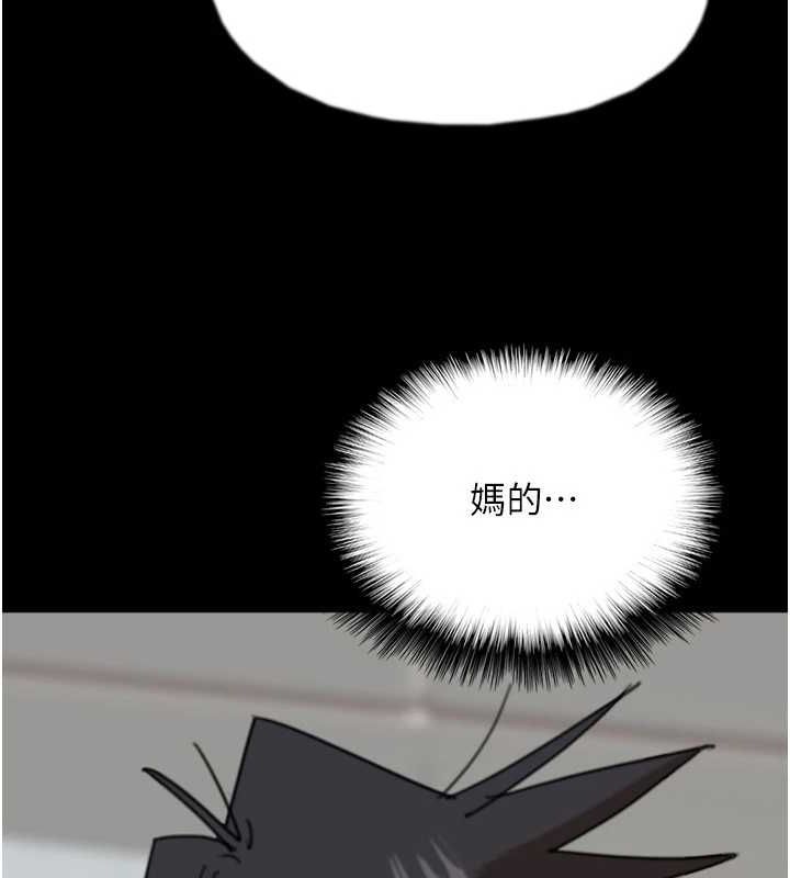 韩漫H漫画 养父的女儿们  - 点击阅读 第78话-陷入敌人的圈套 91
