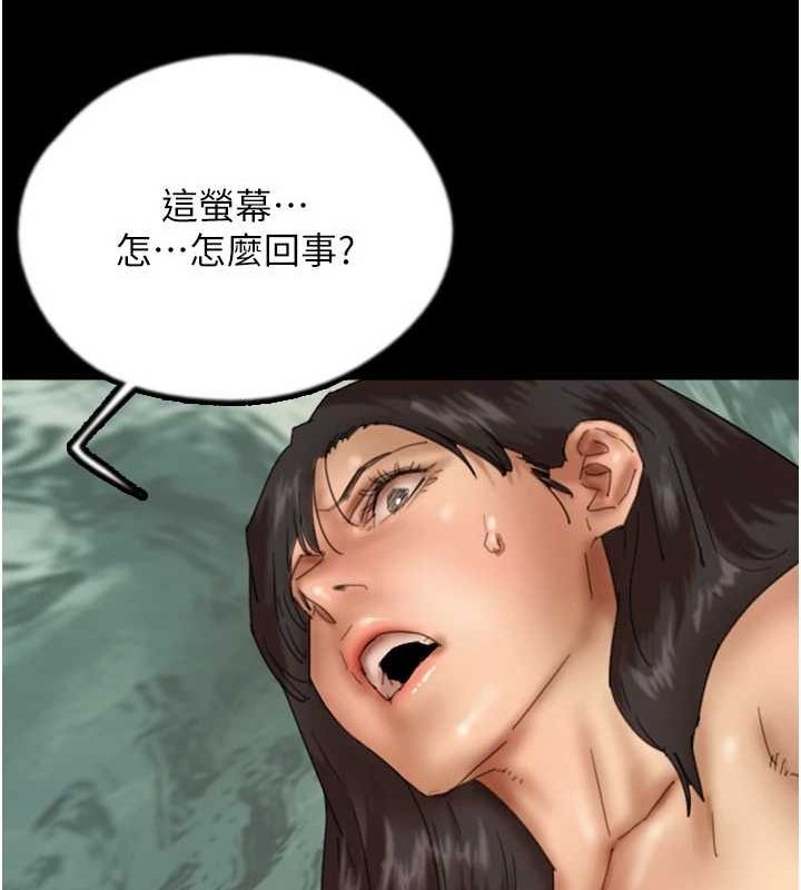 韩漫H漫画 养父的女儿们  - 点击阅读 第78话-陷入敌人的圈套 49