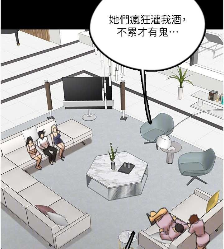 韩漫H漫画 养父的女儿们  - 点击阅读 第78话-陷入敌人的圈套 118