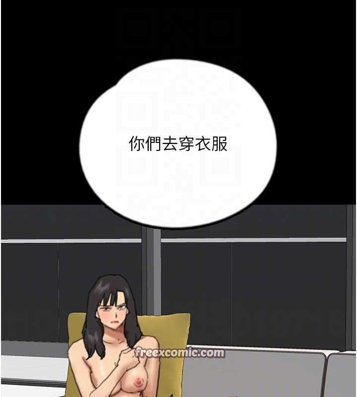 韩漫H漫画 养父的女儿们  - 点击阅读 第78话-陷入敌人的圈套 96