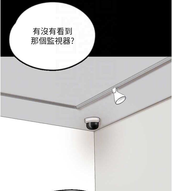 韩漫H漫画 养父的女儿们  - 点击阅读 第78话-陷入敌人的圈套 127