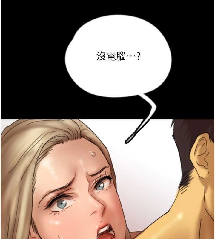 韩漫H漫画 养父的女儿们  - 点击阅读 第78话-陷入敌人的圈套 63