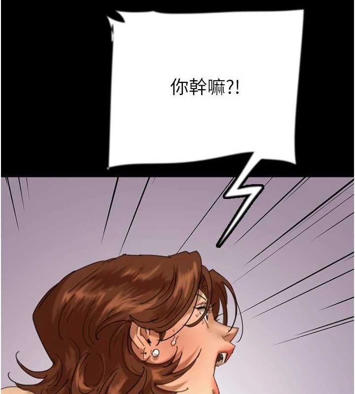 韩漫H漫画 养父的女儿们  - 点击阅读 第78话-陷入敌人的圈套 21