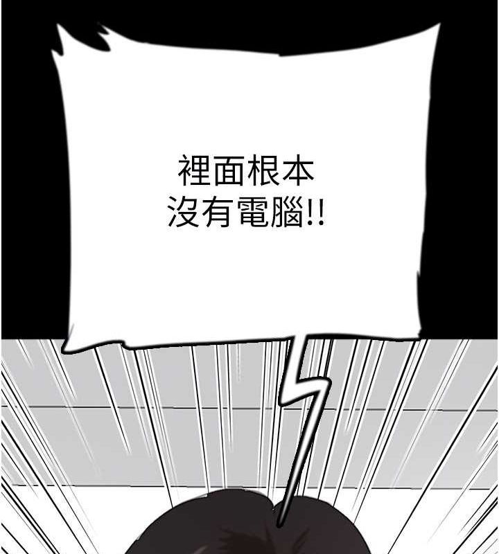 韩漫H漫画 养父的女儿们  - 点击阅读 第78话-陷入敌人的圈套 59