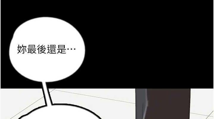 韩漫H漫画 养父的女儿们  - 点击阅读 第78话-陷入敌人的圈套 152