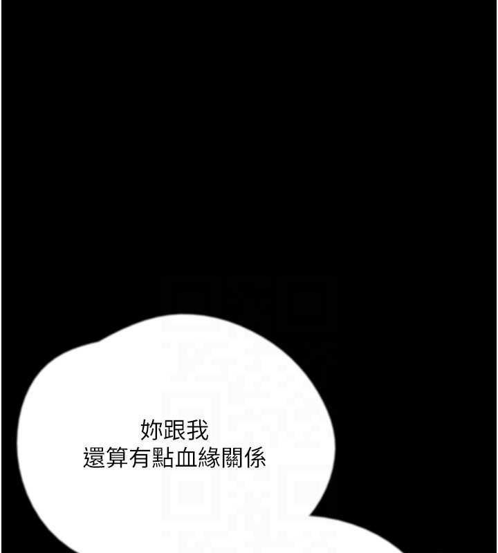 韩漫H漫画 养父的女儿们  - 点击阅读 第78话-陷入敌人的圈套 142