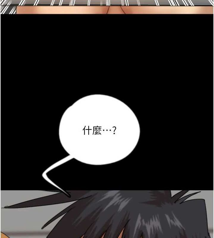 韩漫H漫画 养父的女儿们  - 点击阅读 第78话-陷入敌人的圈套 61