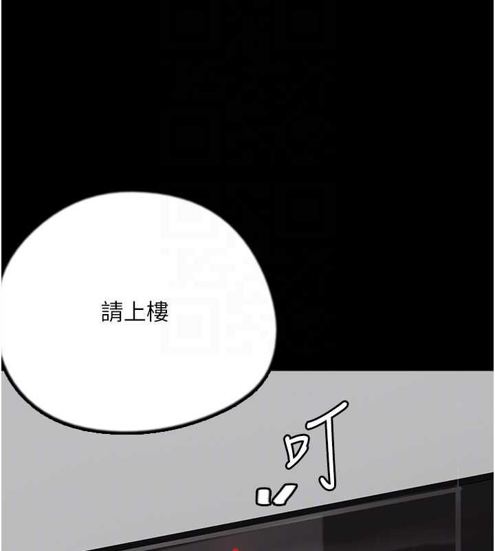 韩漫H漫画 养父的女儿们  - 点击阅读 第78话-陷入敌人的圈套 107
