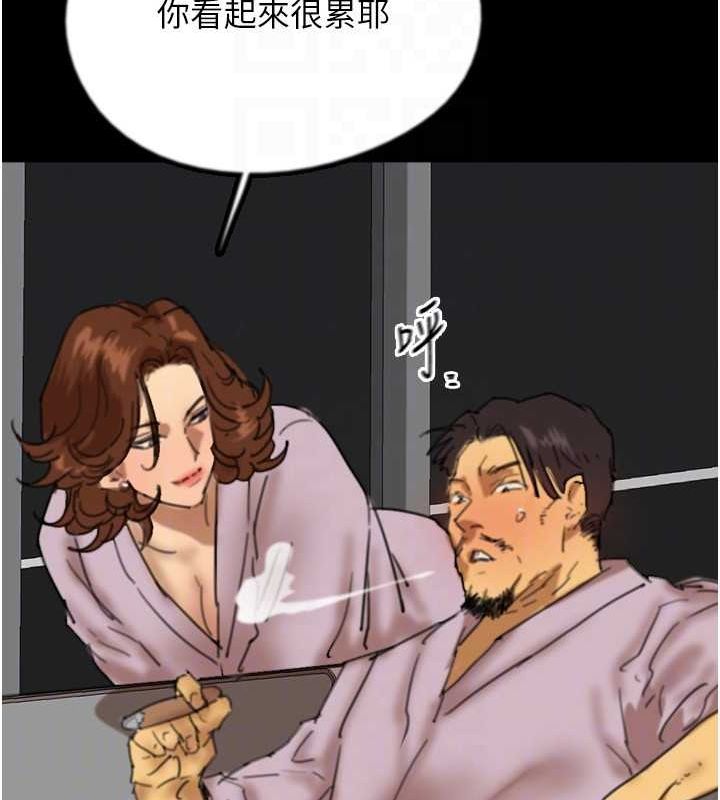 韩漫H漫画 养父的女儿们  - 点击阅读 第78话-陷入敌人的圈套 116