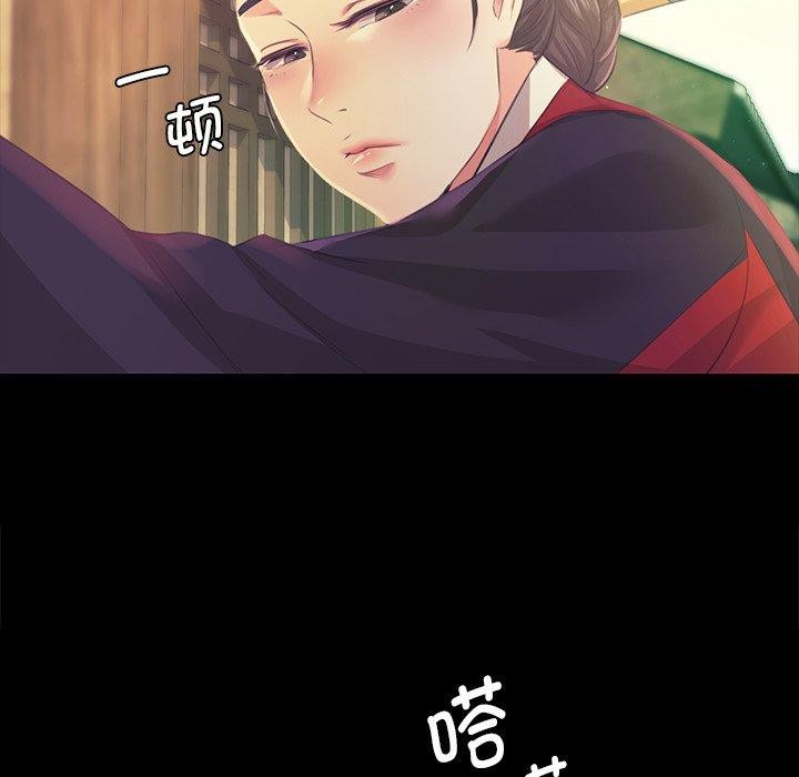 韩漫H漫画 小姐  - 点击阅读 第65话 58