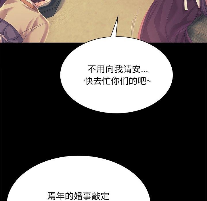 韩漫H漫画 小姐  - 点击阅读 第65话 55