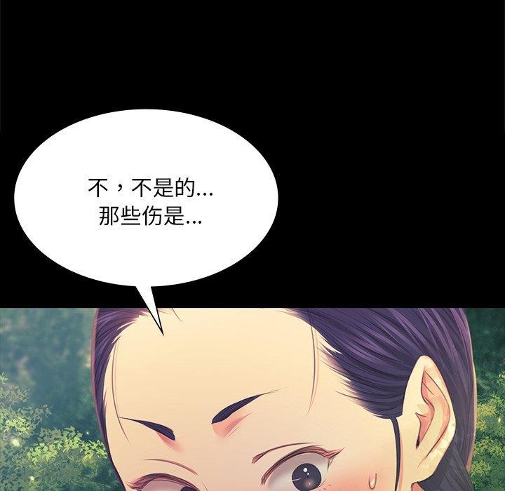 韩漫H漫画 小姐  - 点击阅读 第65话 32