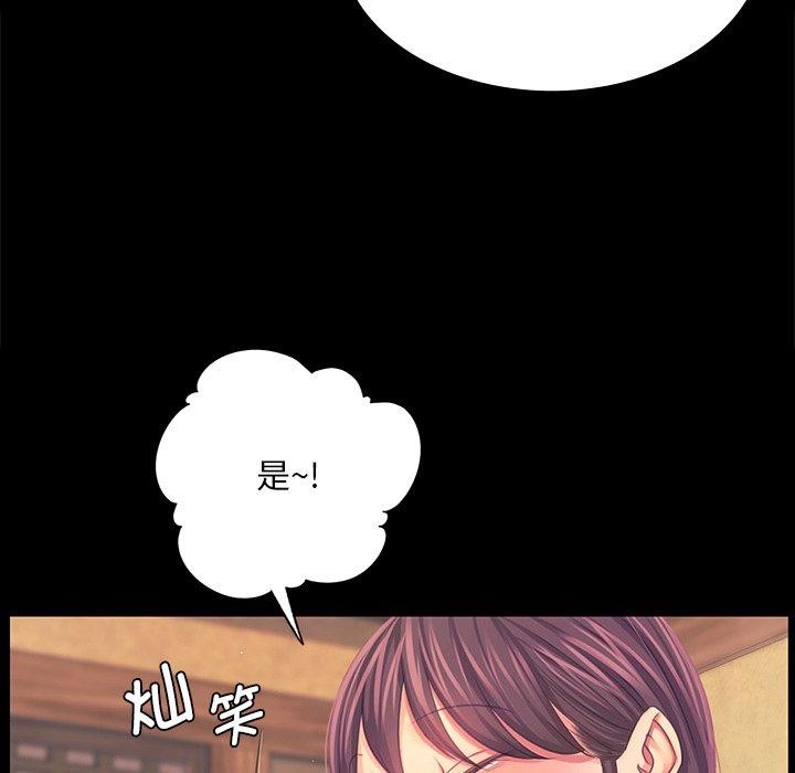 韩漫H漫画 小姐  - 点击阅读 第65话 76