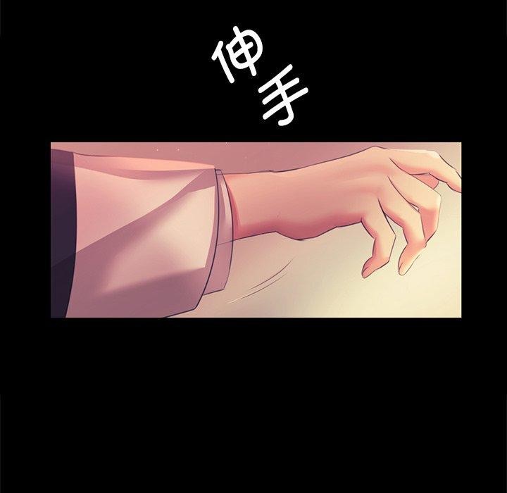 韩漫H漫画 小姐  - 点击阅读 第65话 149