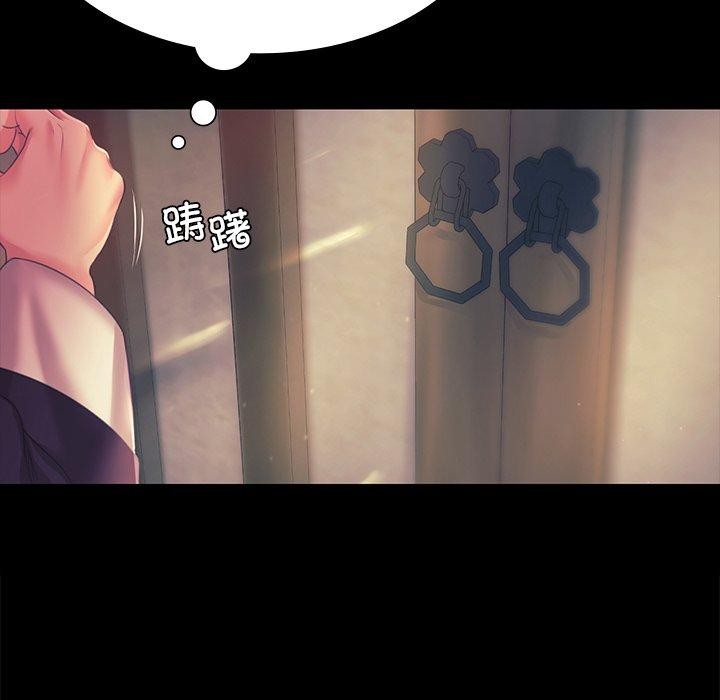韩漫H漫画 小姐  - 点击阅读 第65话 148