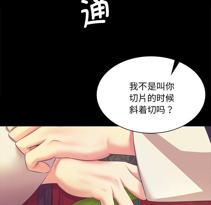 韩漫H漫画 小姐  - 点击阅读 第65话 64