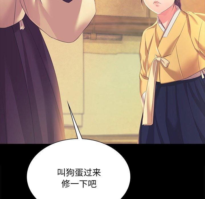 韩漫H漫画 小姐  - 点击阅读 第65话 73