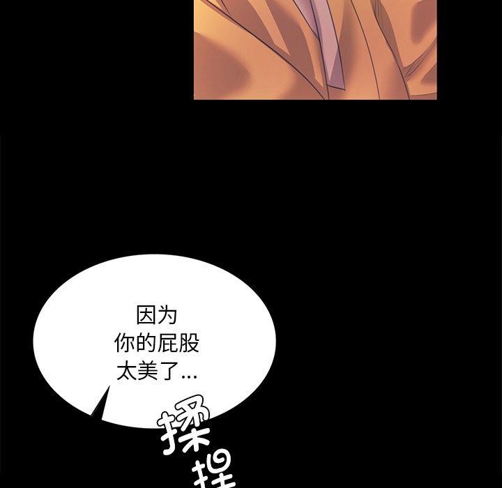 韩漫H漫画 小姐  - 点击阅读 第65话 127